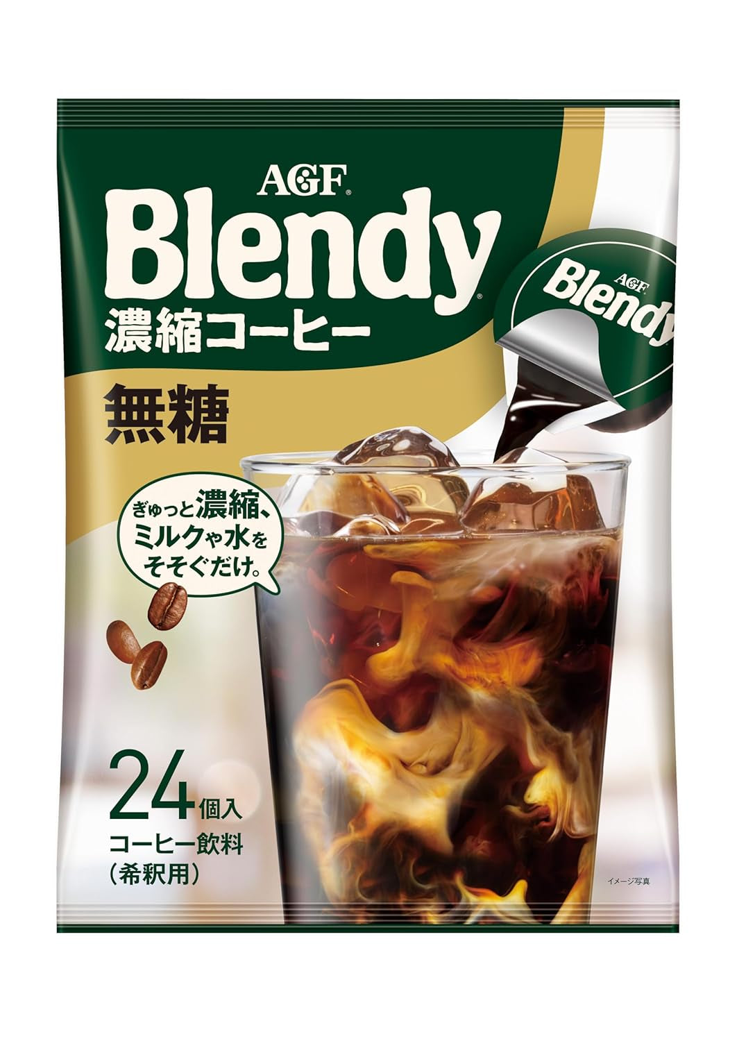 Blended Potion Coffee No Sugar, 24 pack, coffee beans from Vietnam and Brazil, no sugar, cold dissolve for iced coffee and cafe au lait, JP post tracking.